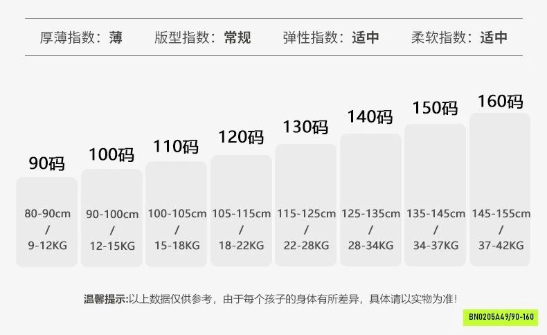 SÉT ÁO THỎ MIX QUẦN NƠ