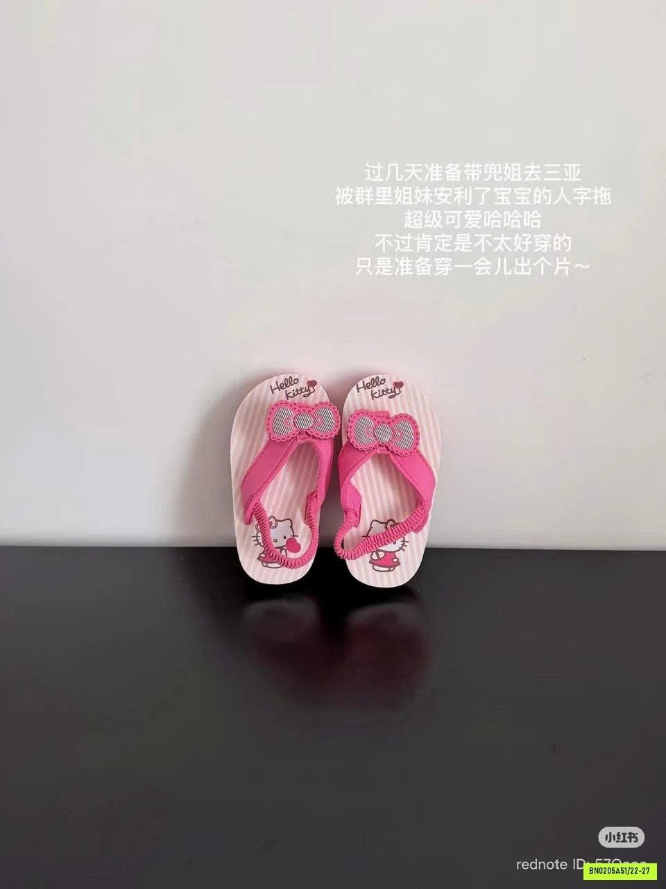 TÔNG XỎ NGÓN KUTE