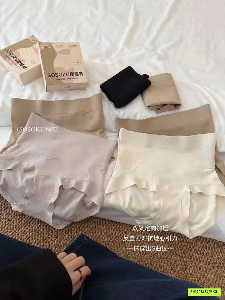 SÉT 2 CHIP GEN BỤNG