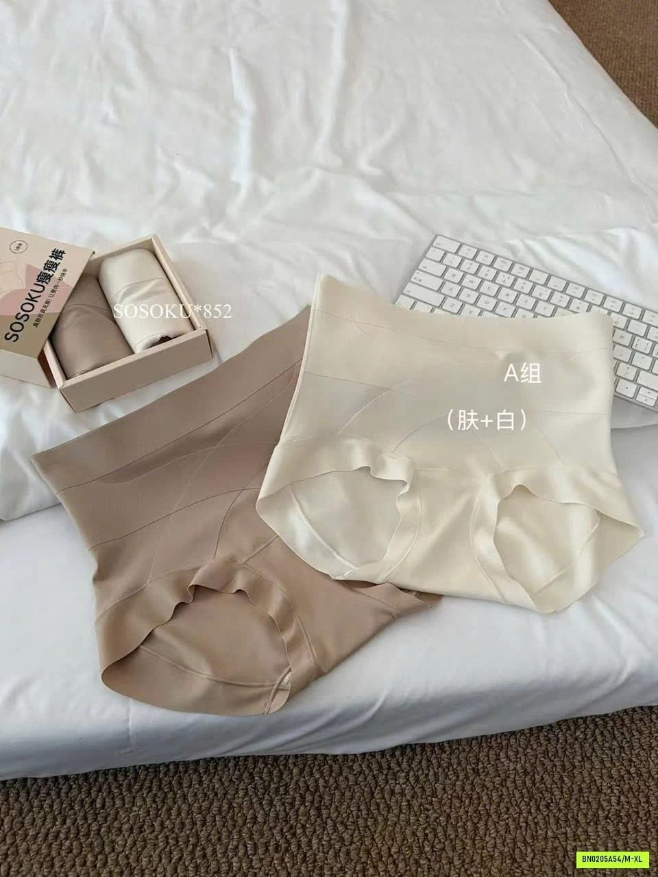 SÉT 2 CHIP GEN BỤNG