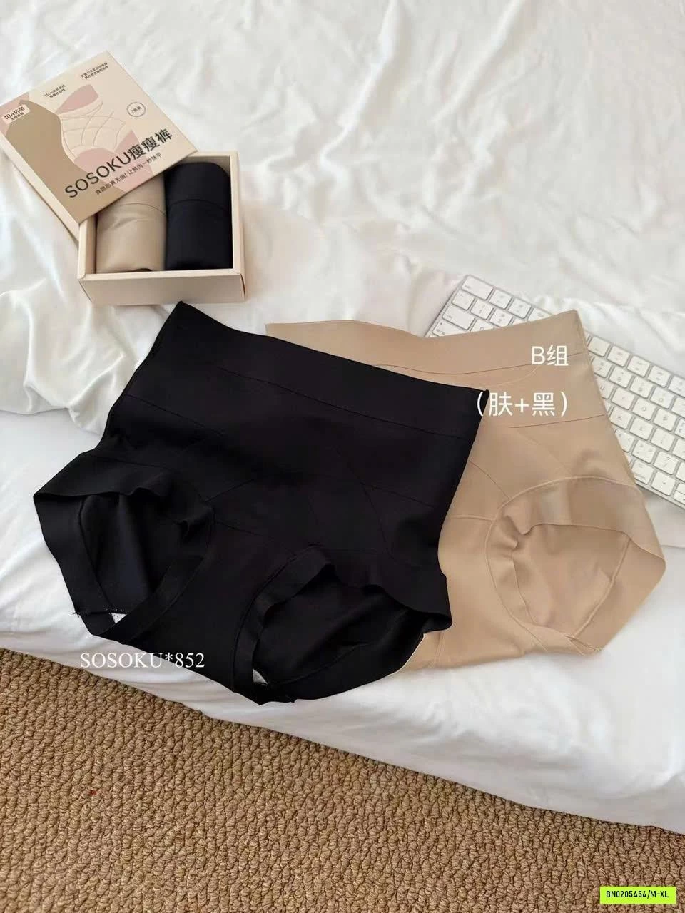 SÉT 2 CHIP GEN BỤNG