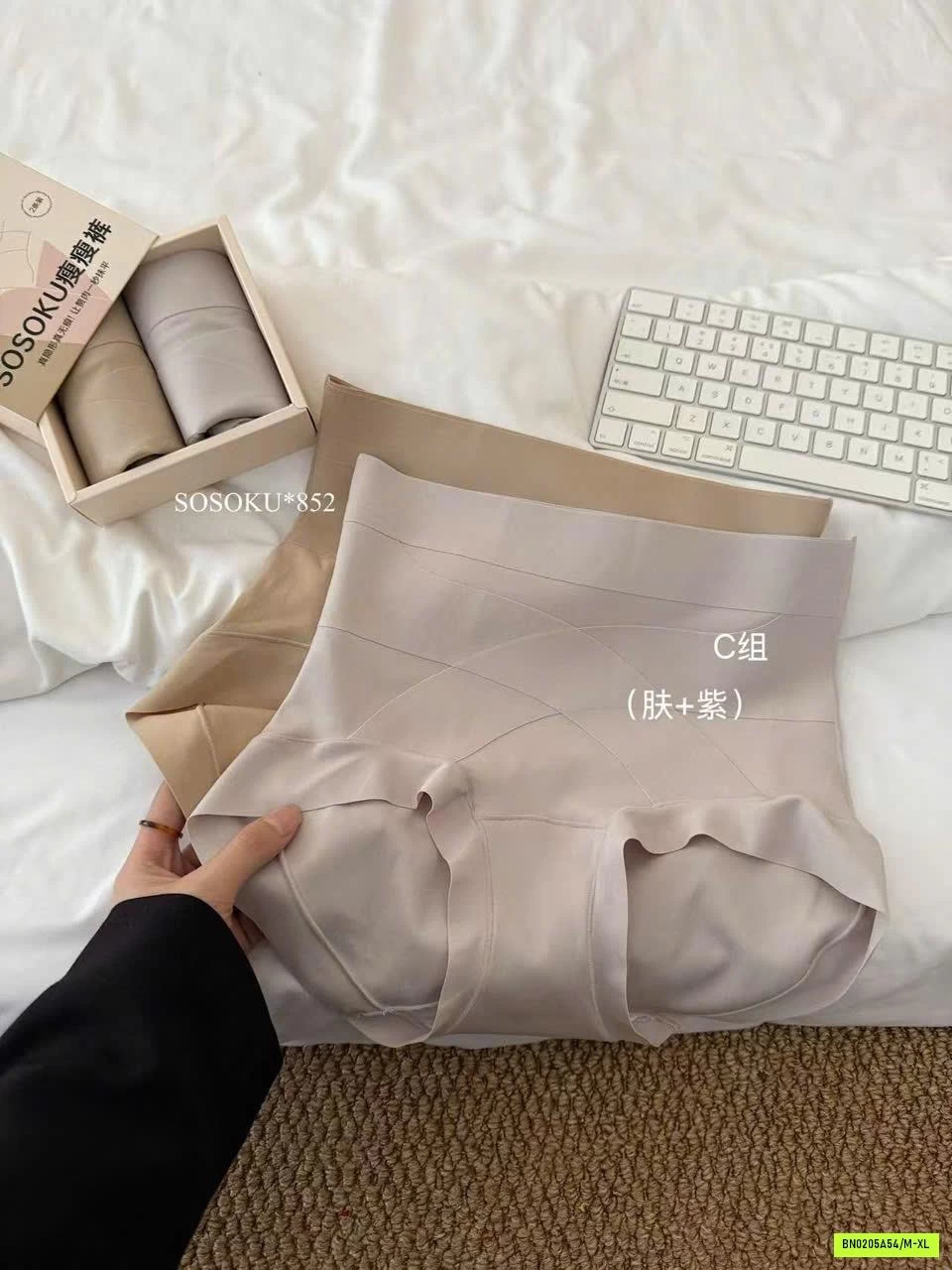 SÉT 2 CHIP GEN BỤNG