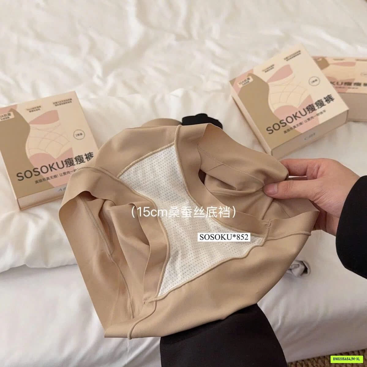 SÉT 2 CHIP GEN BỤNG