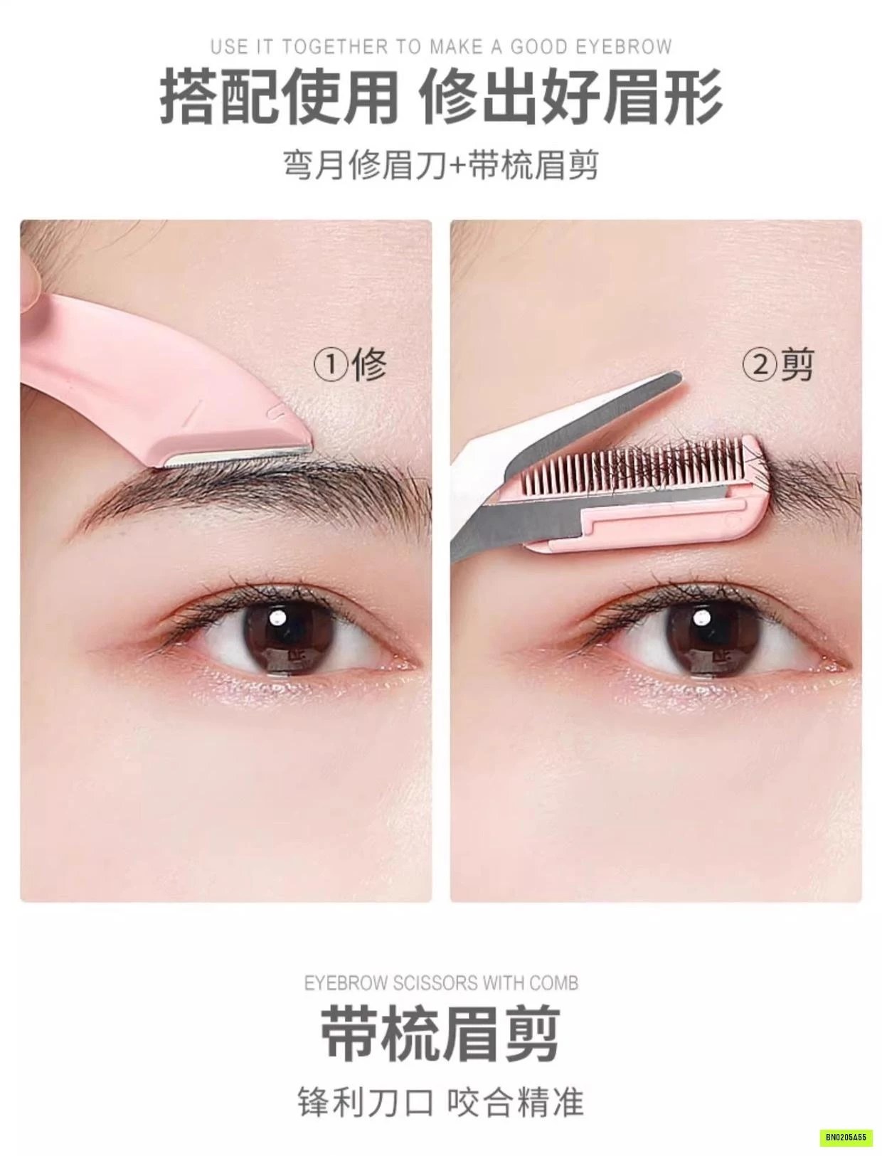 COMBO DỤNG CỤ TỈA LÔNG MÀY