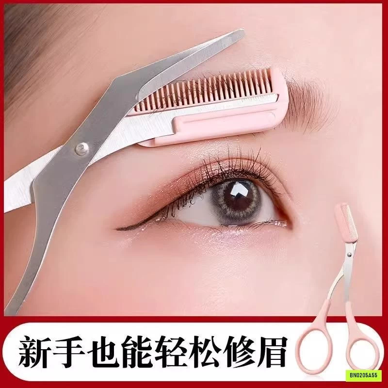 COMBO DỤNG CỤ TỈA LÔNG MÀY