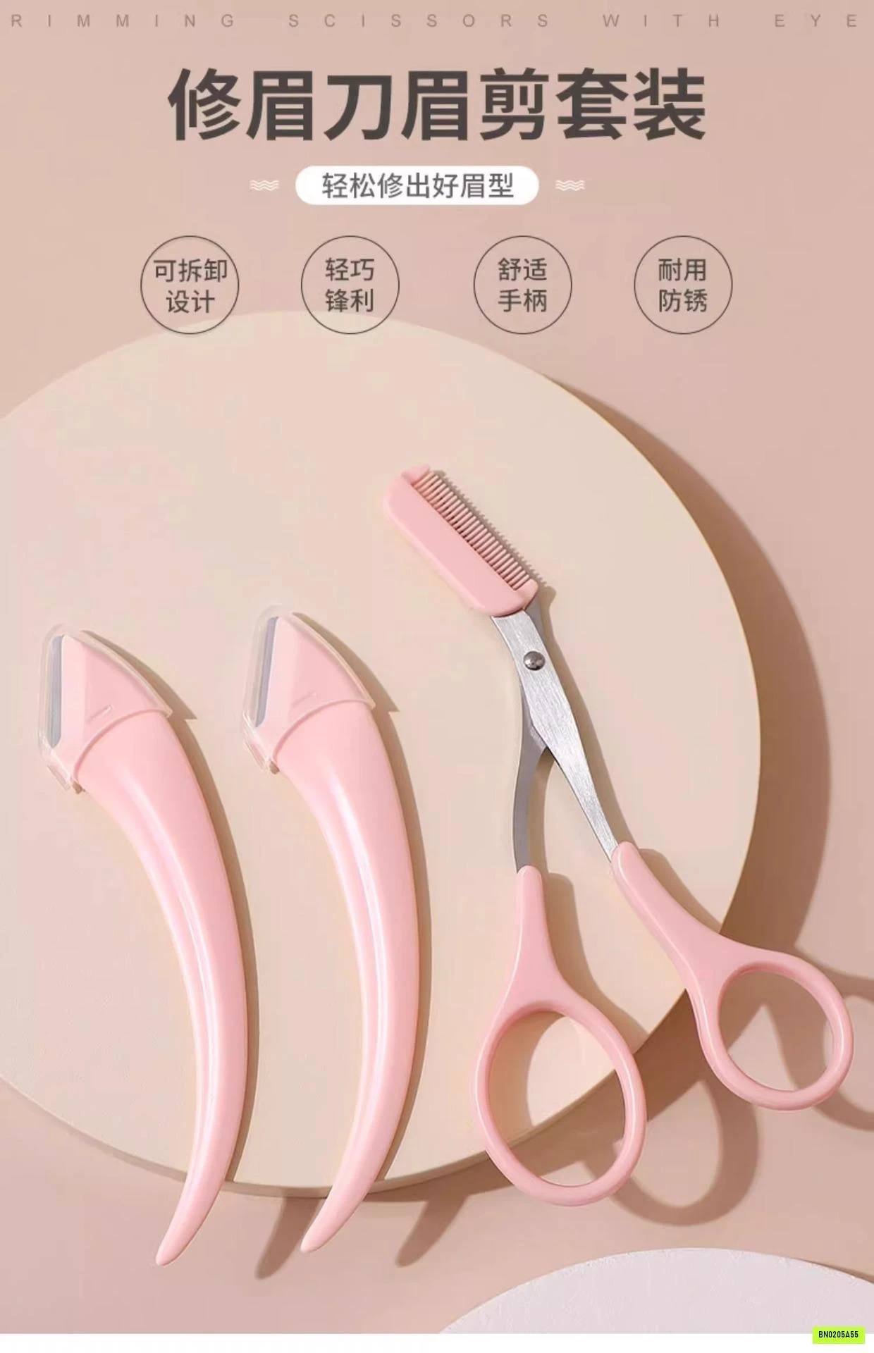 COMBO DỤNG CỤ TỈA LÔNG MÀY