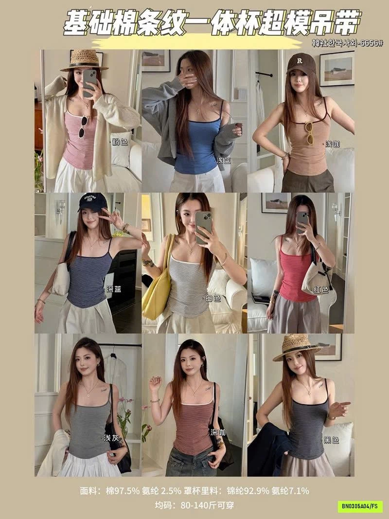 ÁO 2 DÂY KẺ KÈM BRA CHO NỮ