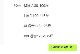 SÉT PIZAMA 3 CHI TIẾT