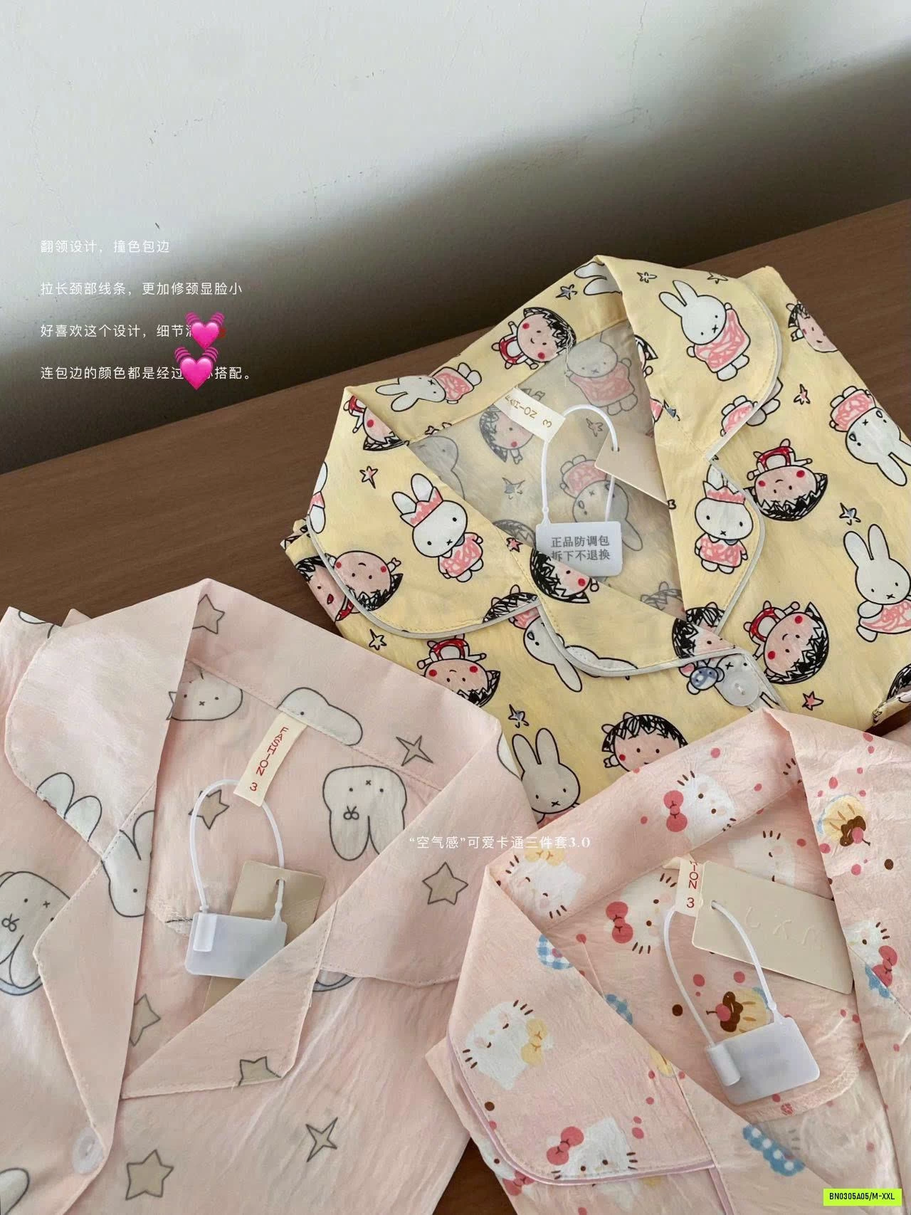 SÉT PIZAMA 3 CHI TIẾT