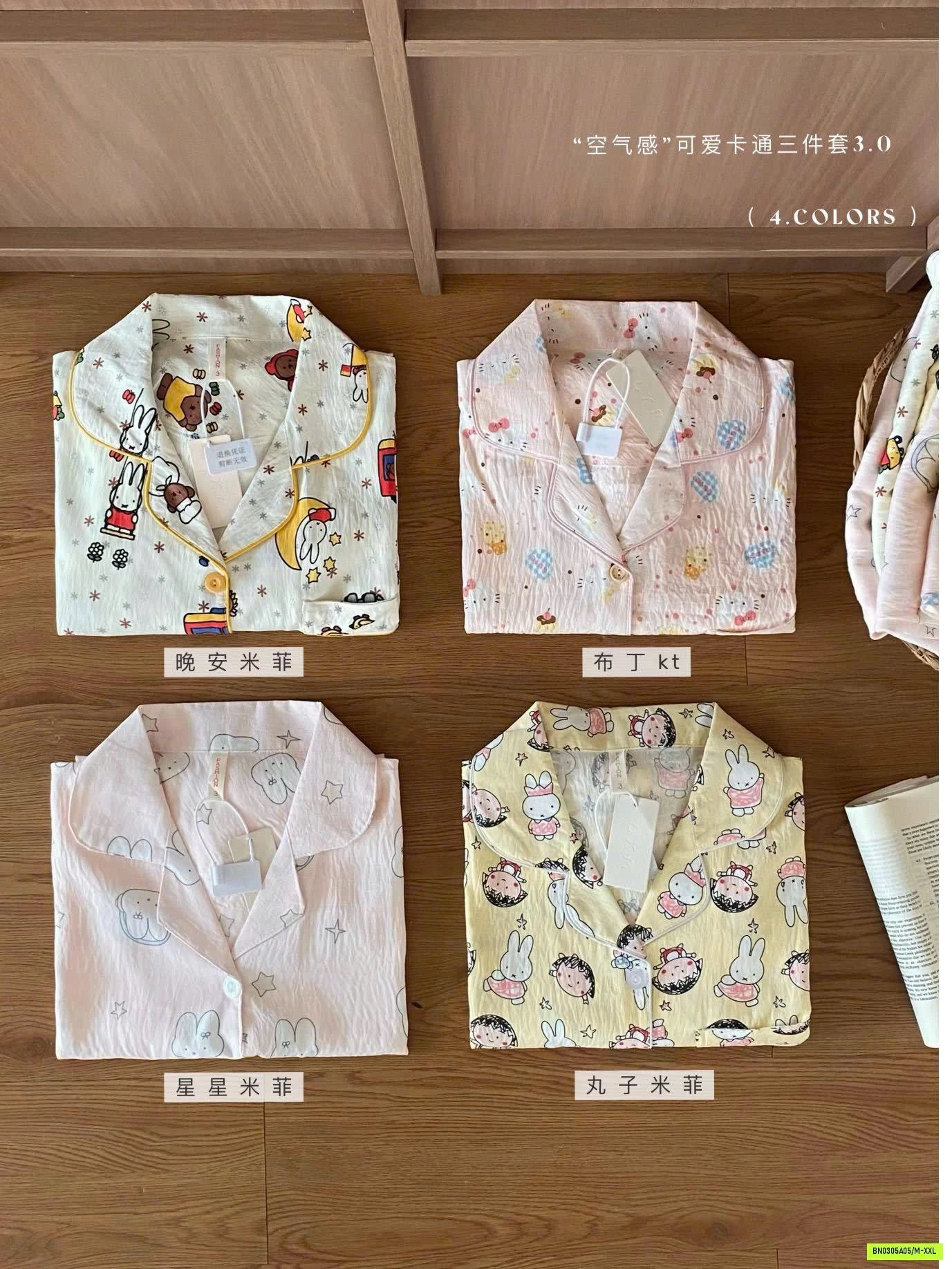 SÉT PIZAMA 3 CHI TIẾT