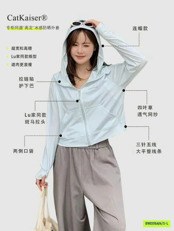 ÁO CHỐNG NẮNG CATKAISER MẪU MỚI