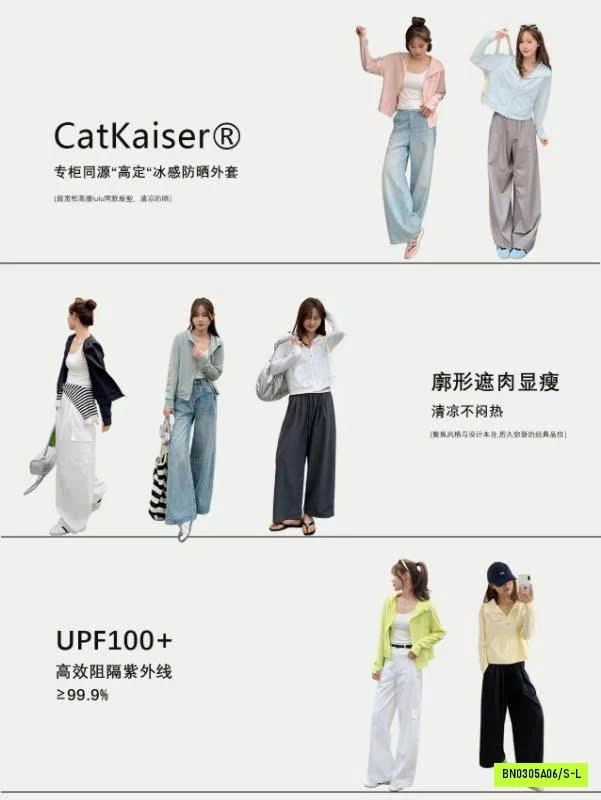 ÁO CHỐNG NẮNG CATKAISER MẪU MỚI