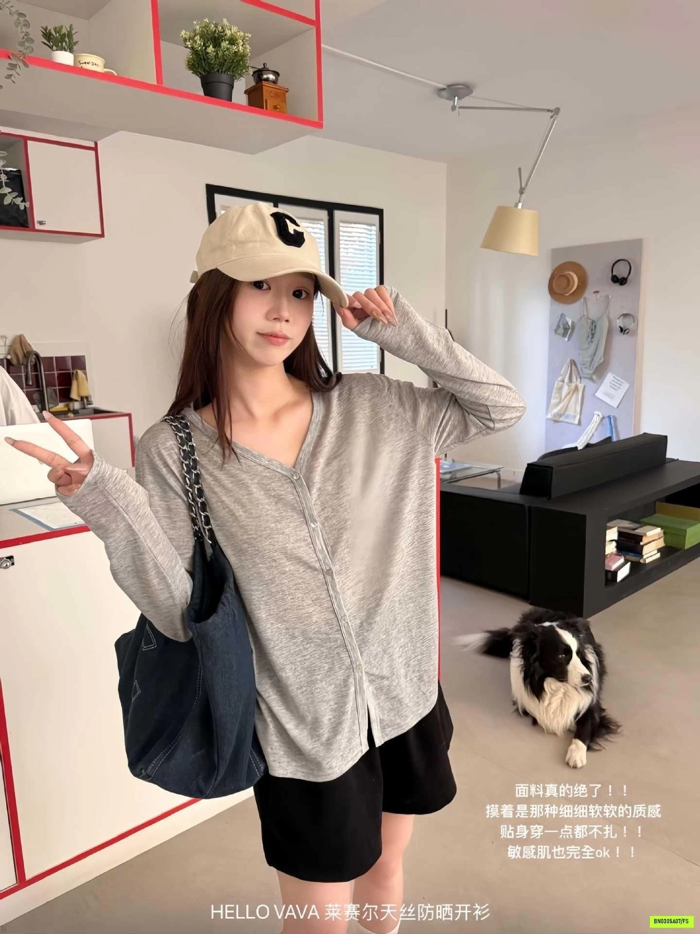 ÁO CARDIGAN MỎNG DÀI TAY HELLO VAVA