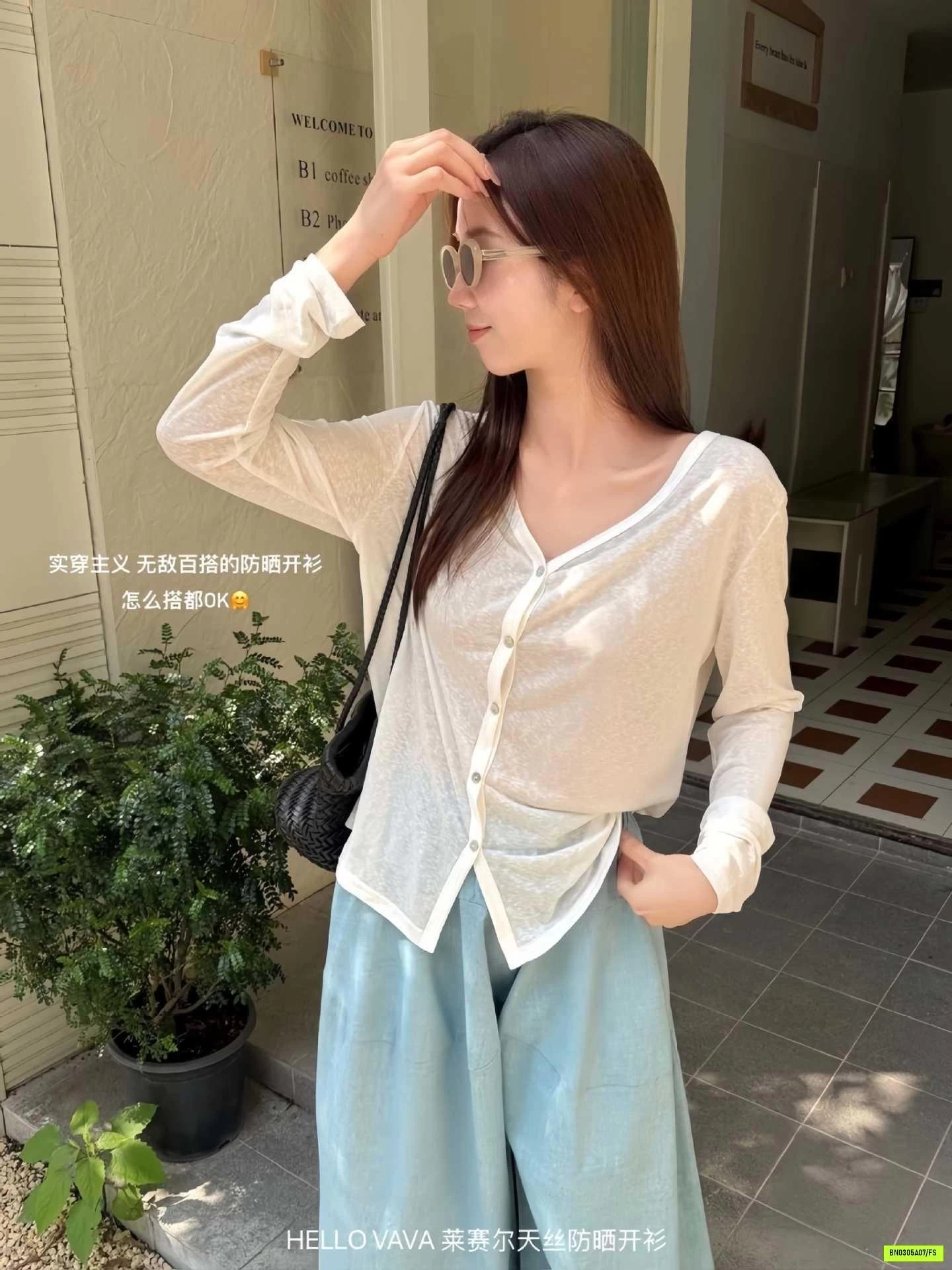 ÁO CARDIGAN MỎNG DÀI TAY HELLO VAVA