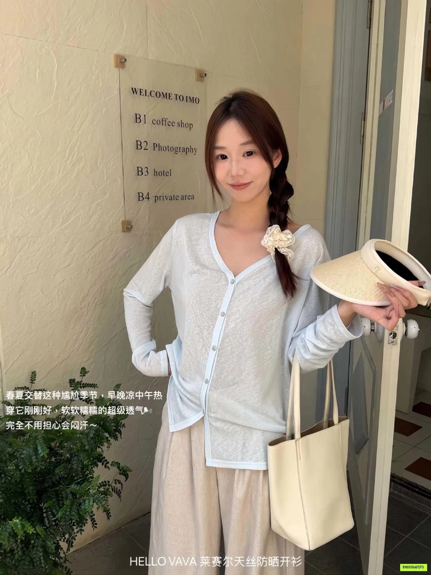 ÁO CARDIGAN MỎNG DÀI TAY HELLO VAVA