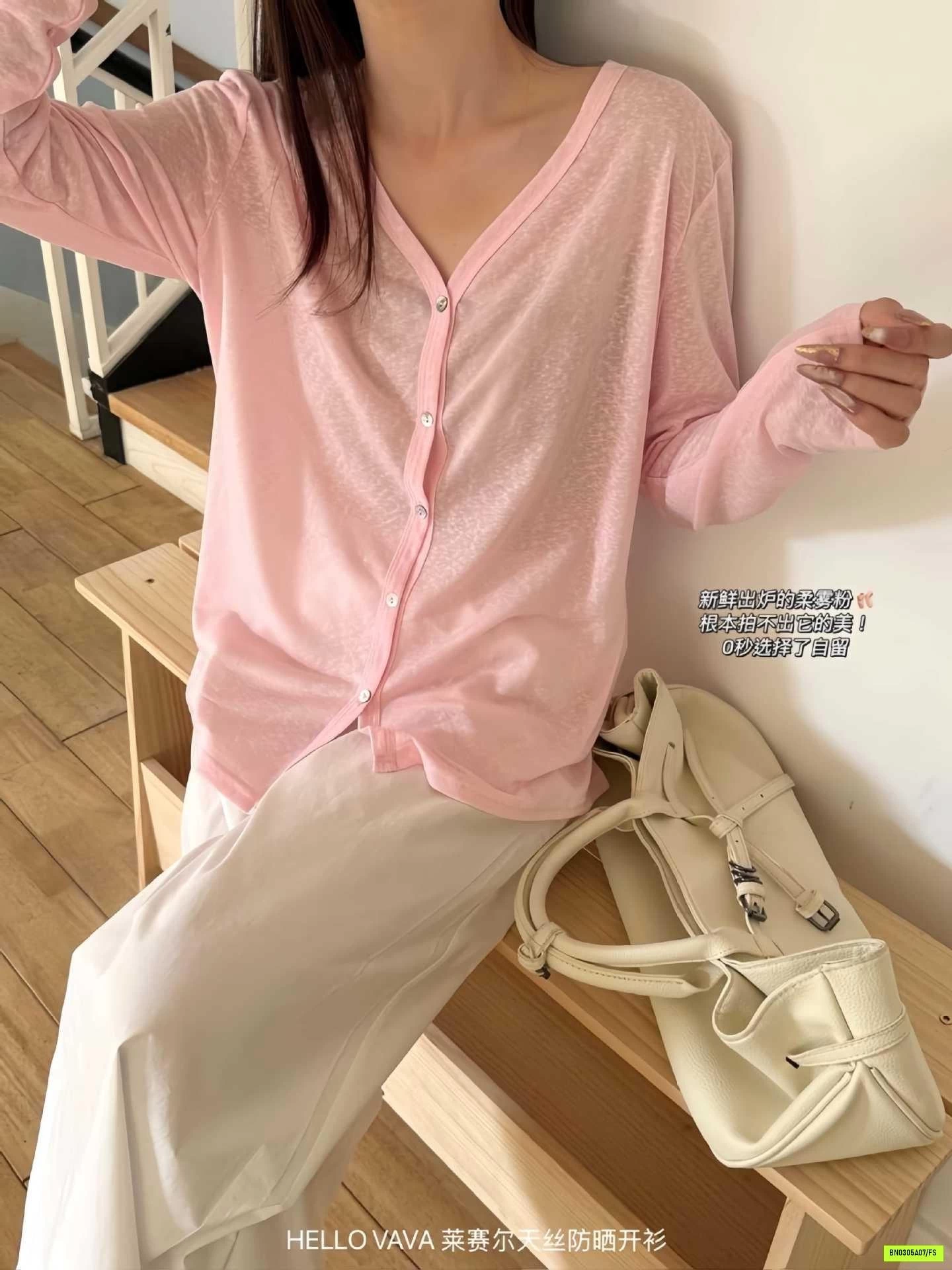 ÁO CARDIGAN MỎNG DÀI TAY HELLO VAVA