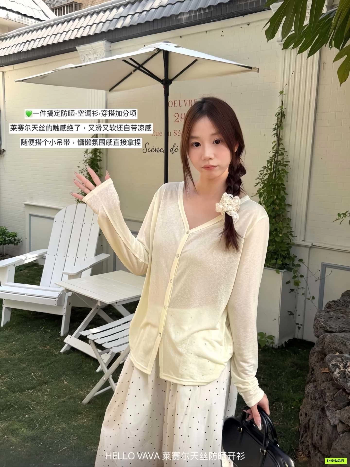 ÁO CARDIGAN MỎNG DÀI TAY HELLO VAVA