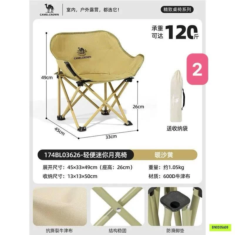 GHẾ DU LỊCH GẤP GỌN CAMEL