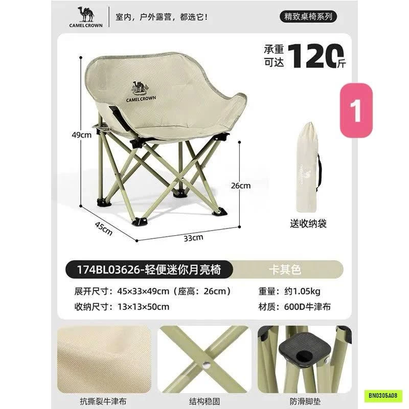 GHẾ DU LỊCH GẤP GỌN CAMEL