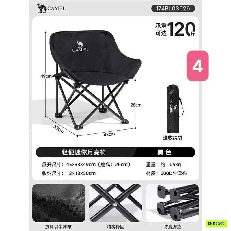 GHẾ DU LỊCH GẤP GỌN CAMEL