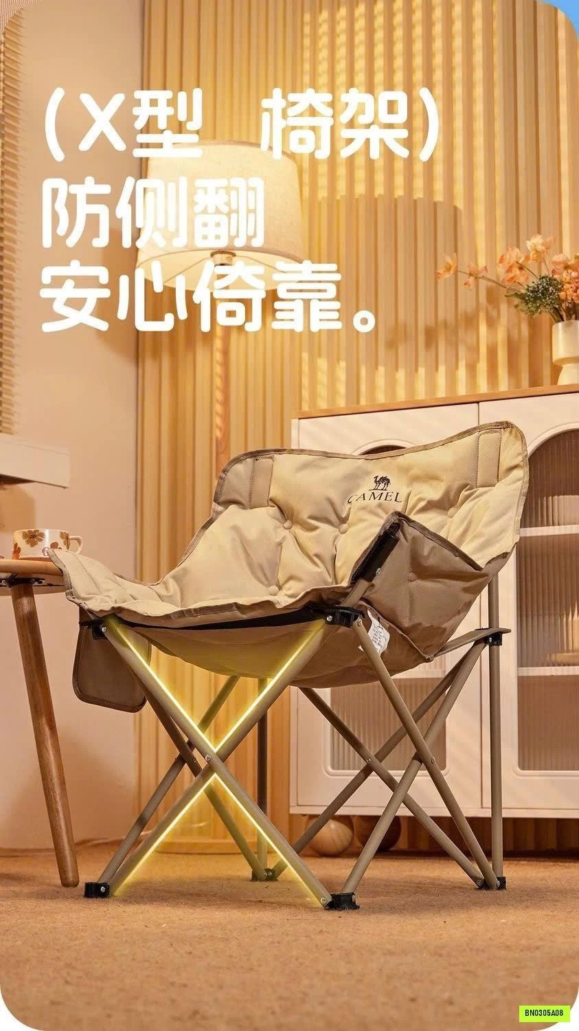 GHẾ DU LỊCH GẤP GỌN CAMEL