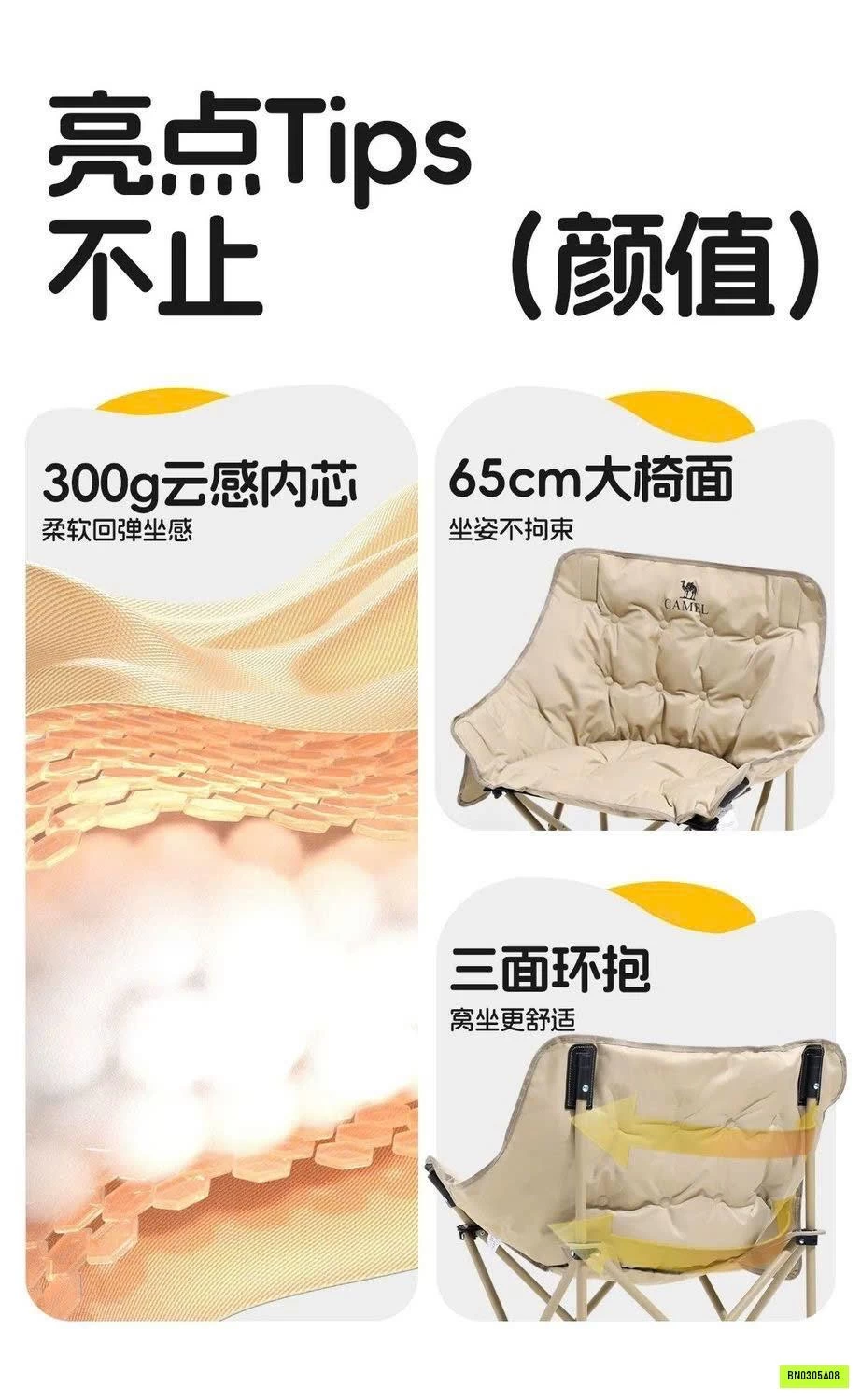 GHẾ DU LỊCH GẤP GỌN CAMEL