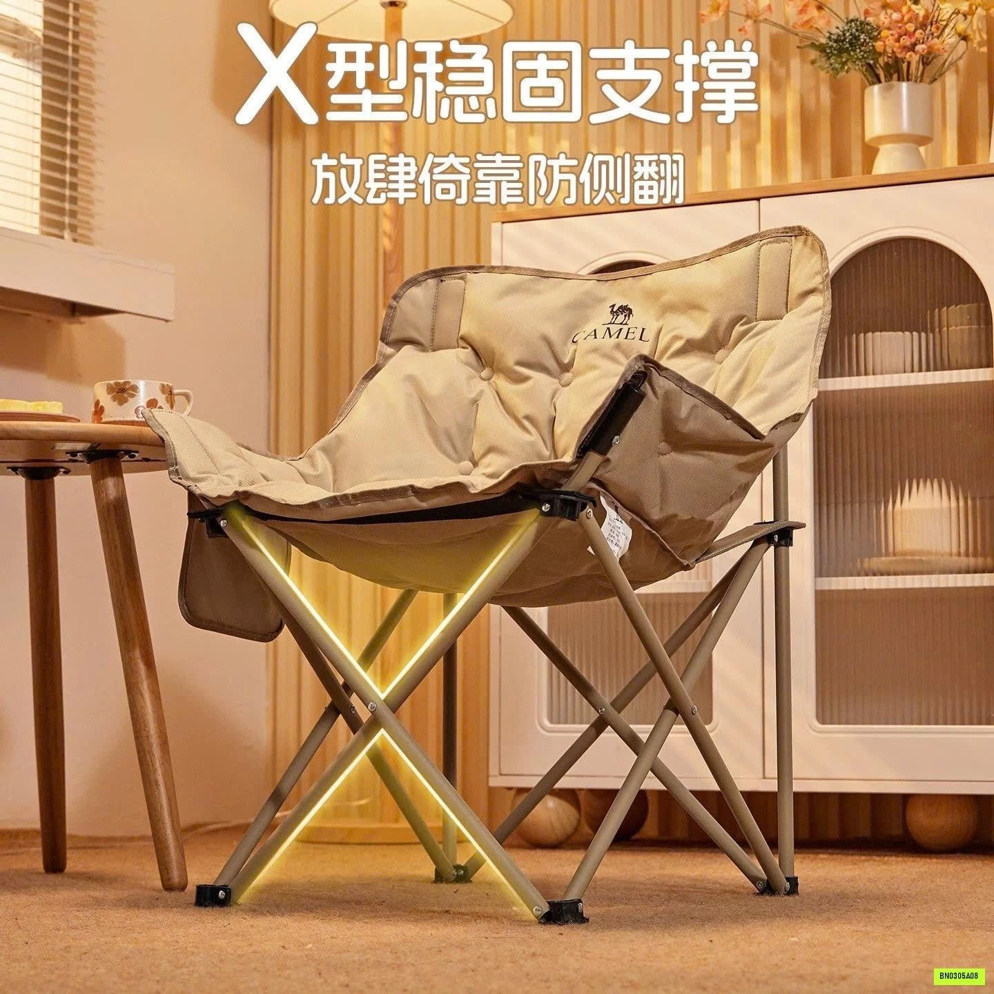 GHẾ DU LỊCH GẤP GỌN CAMEL