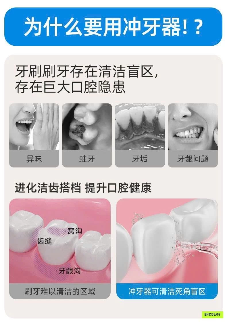 TĂM NƯỚC CHÍNH HÃNG NIANYU