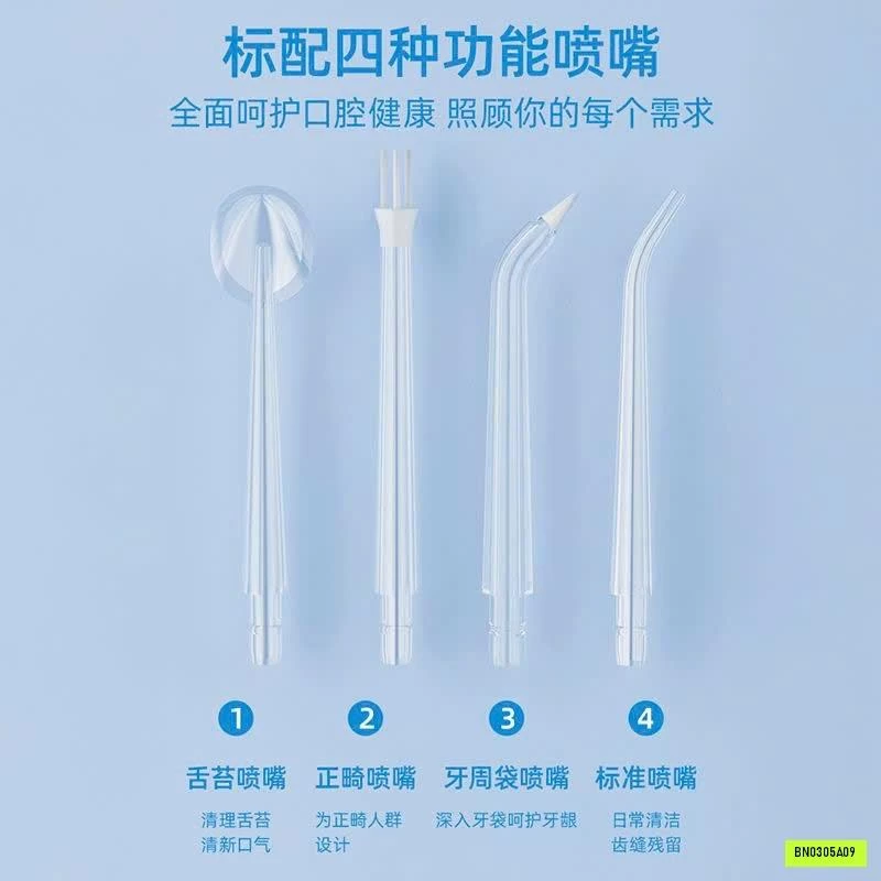 TĂM NƯỚC CHÍNH HÃNG NIANYU