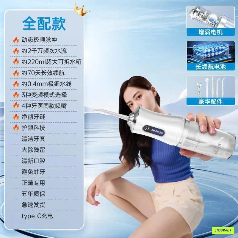 TĂM NƯỚC CHÍNH HÃNG NIANYU