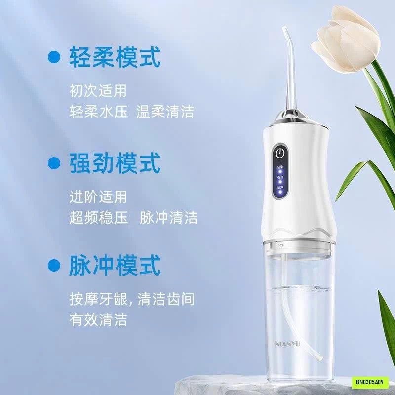 TĂM NƯỚC CHÍNH HÃNG NIANYU