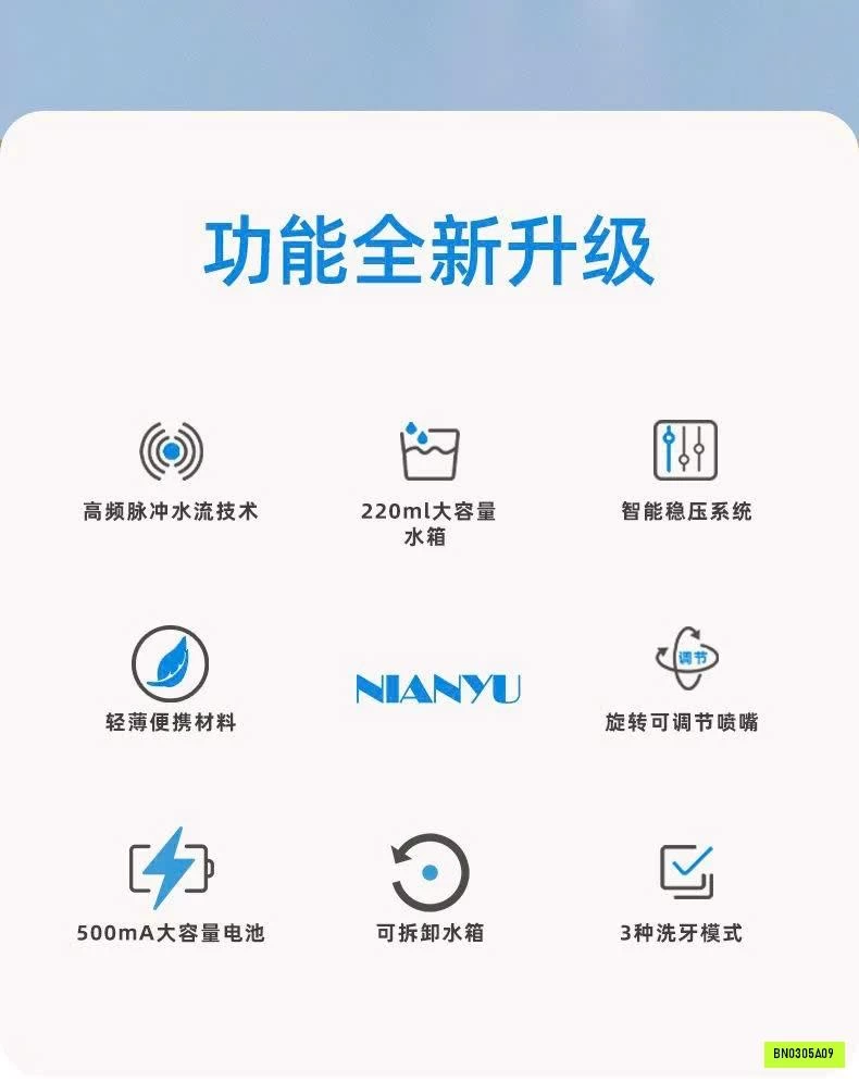 TĂM NƯỚC CHÍNH HÃNG NIANYU