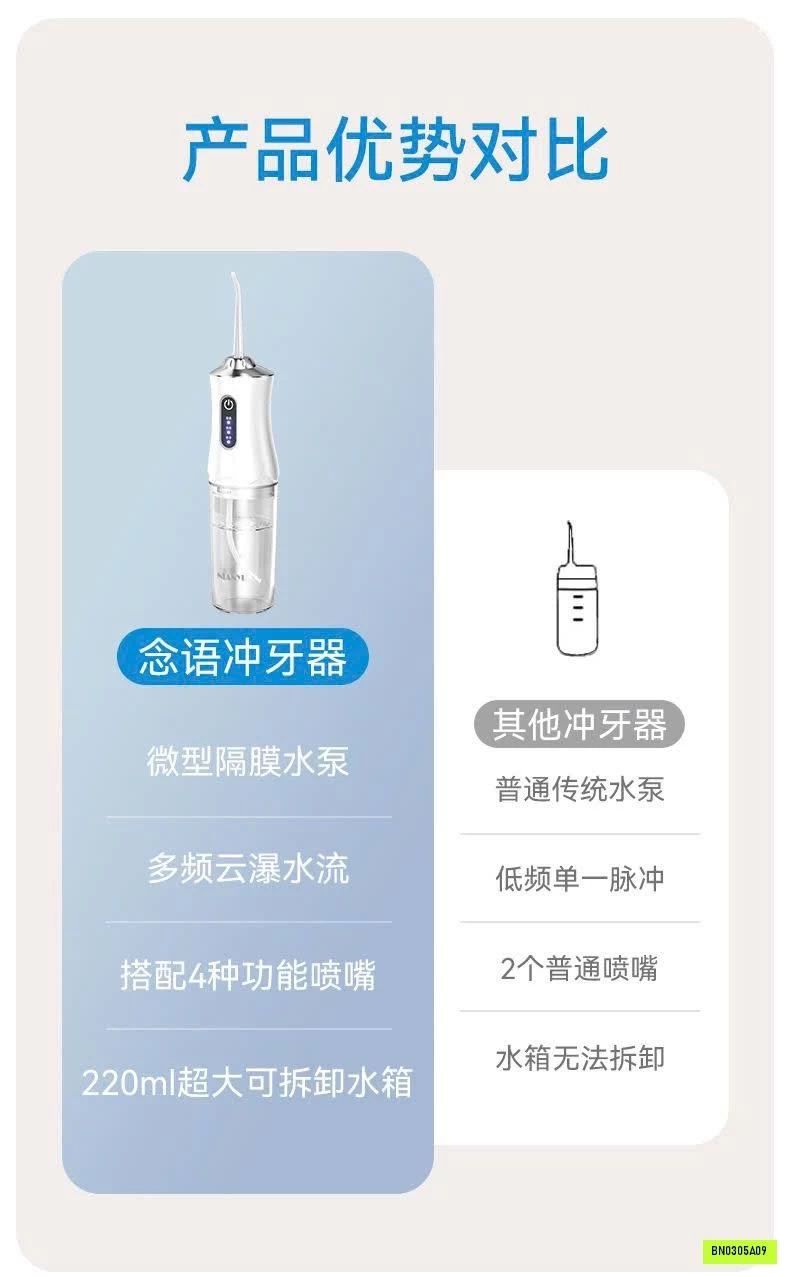 TĂM NƯỚC CHÍNH HÃNG NIANYU