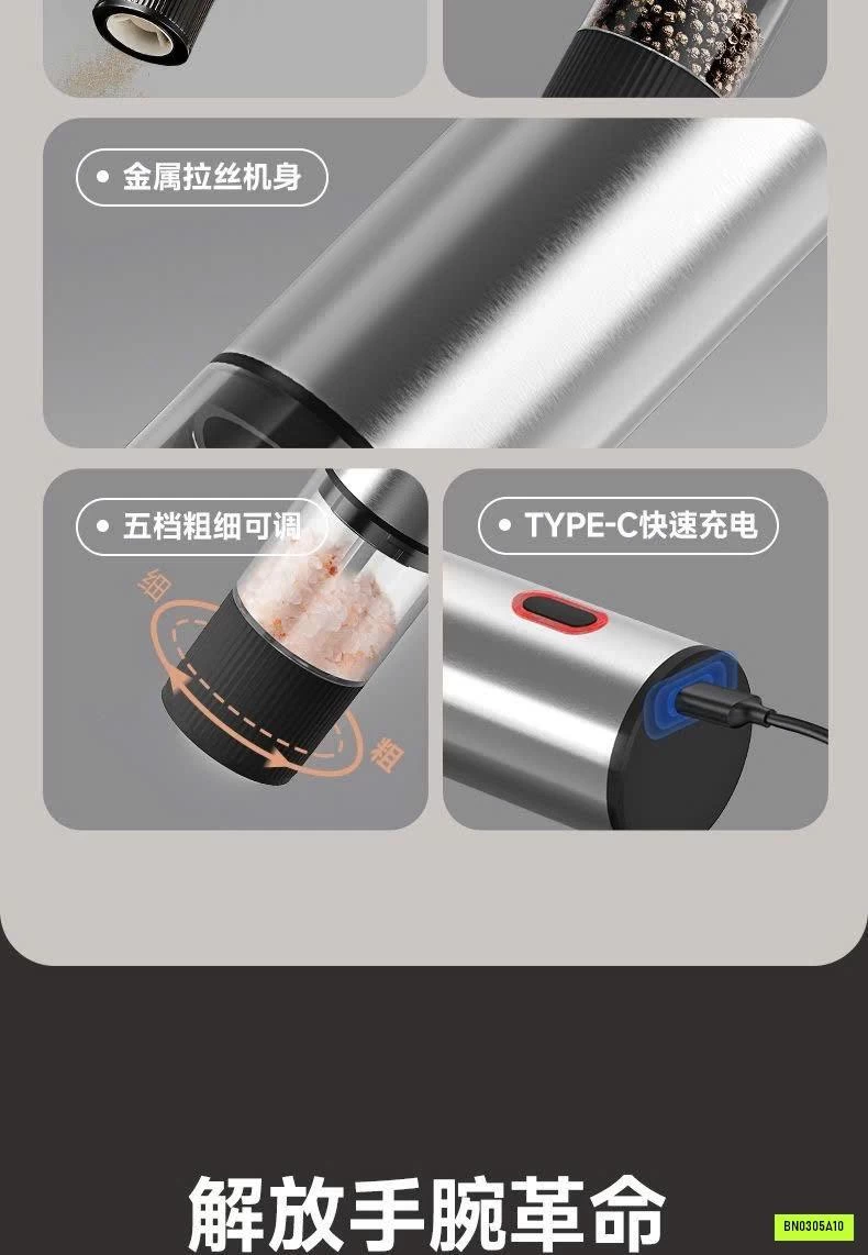 MÁY XAY GIA VỊ TỰ ĐỘNG CẦM TAY