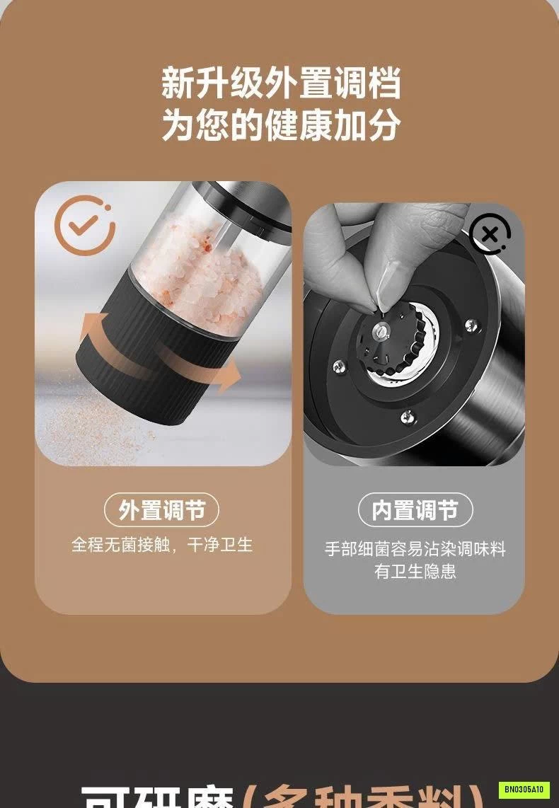 MÁY XAY GIA VỊ TỰ ĐỘNG CẦM TAY