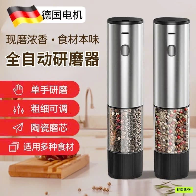 MÁY XAY GIA VỊ TỰ ĐỘNG CẦM TAY