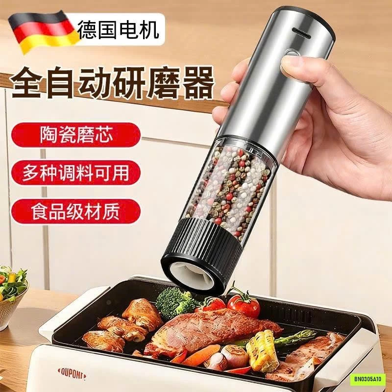 MÁY XAY GIA VỊ TỰ ĐỘNG CẦM TAY