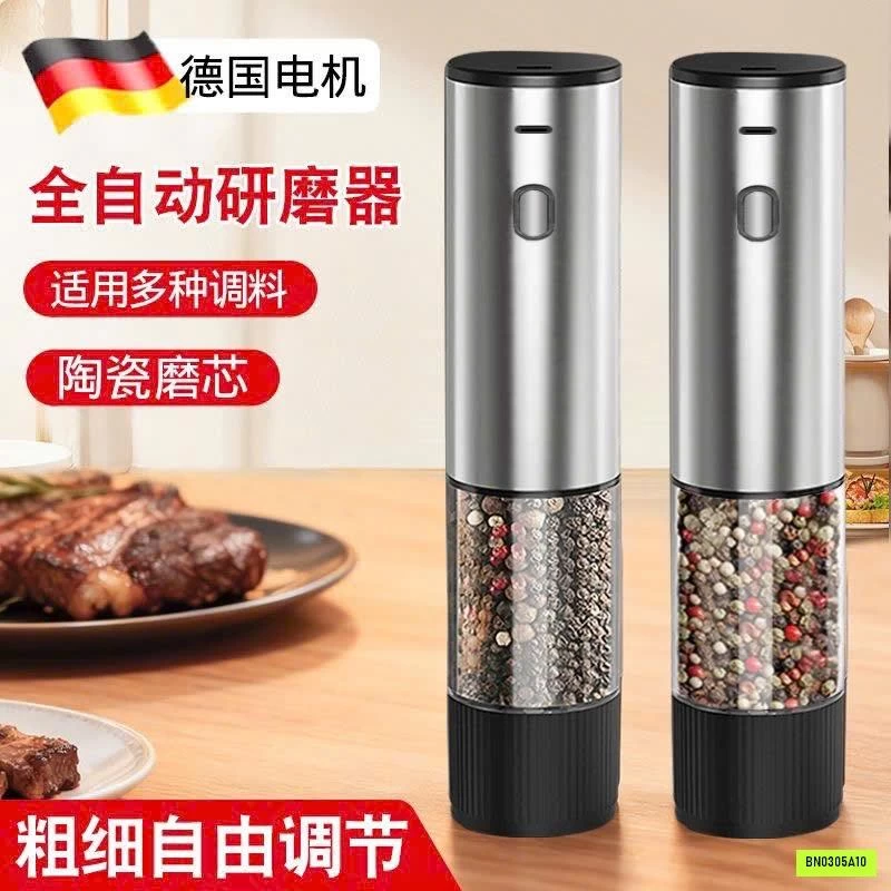 MÁY XAY GIA VỊ TỰ ĐỘNG CẦM TAY