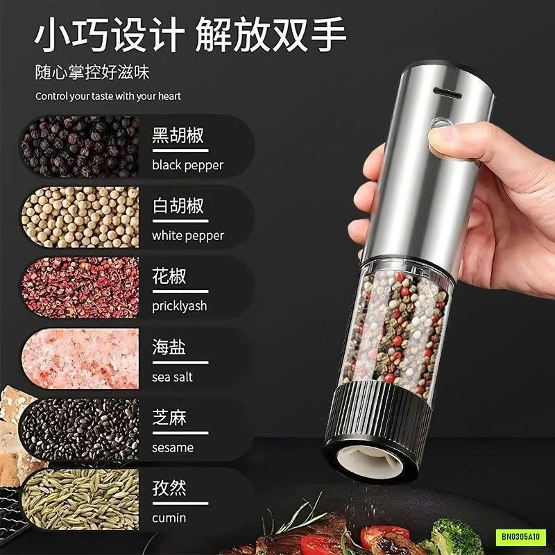 MÁY XAY GIA VỊ TỰ ĐỘNG CẦM TAY