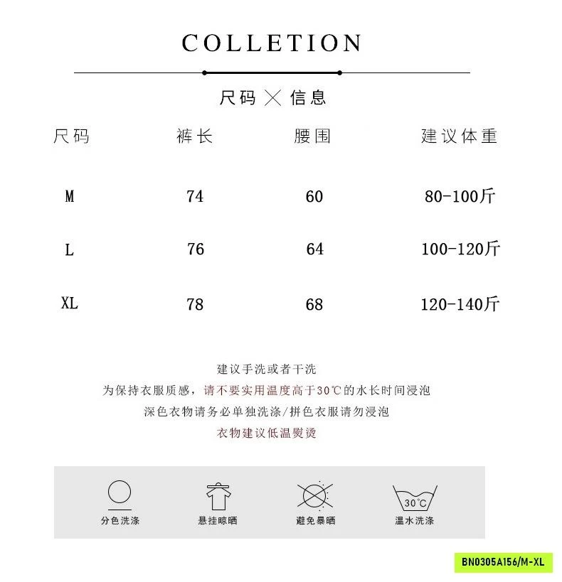 QUẦN VÁY ỐNG RỘNG