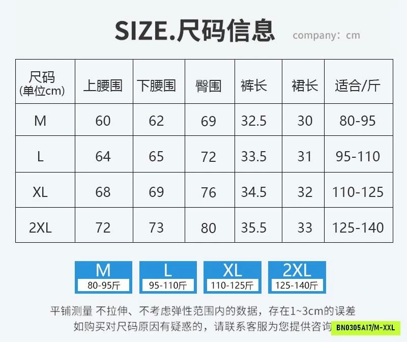 QUẦN VÁY TẬP GYM/YOGA