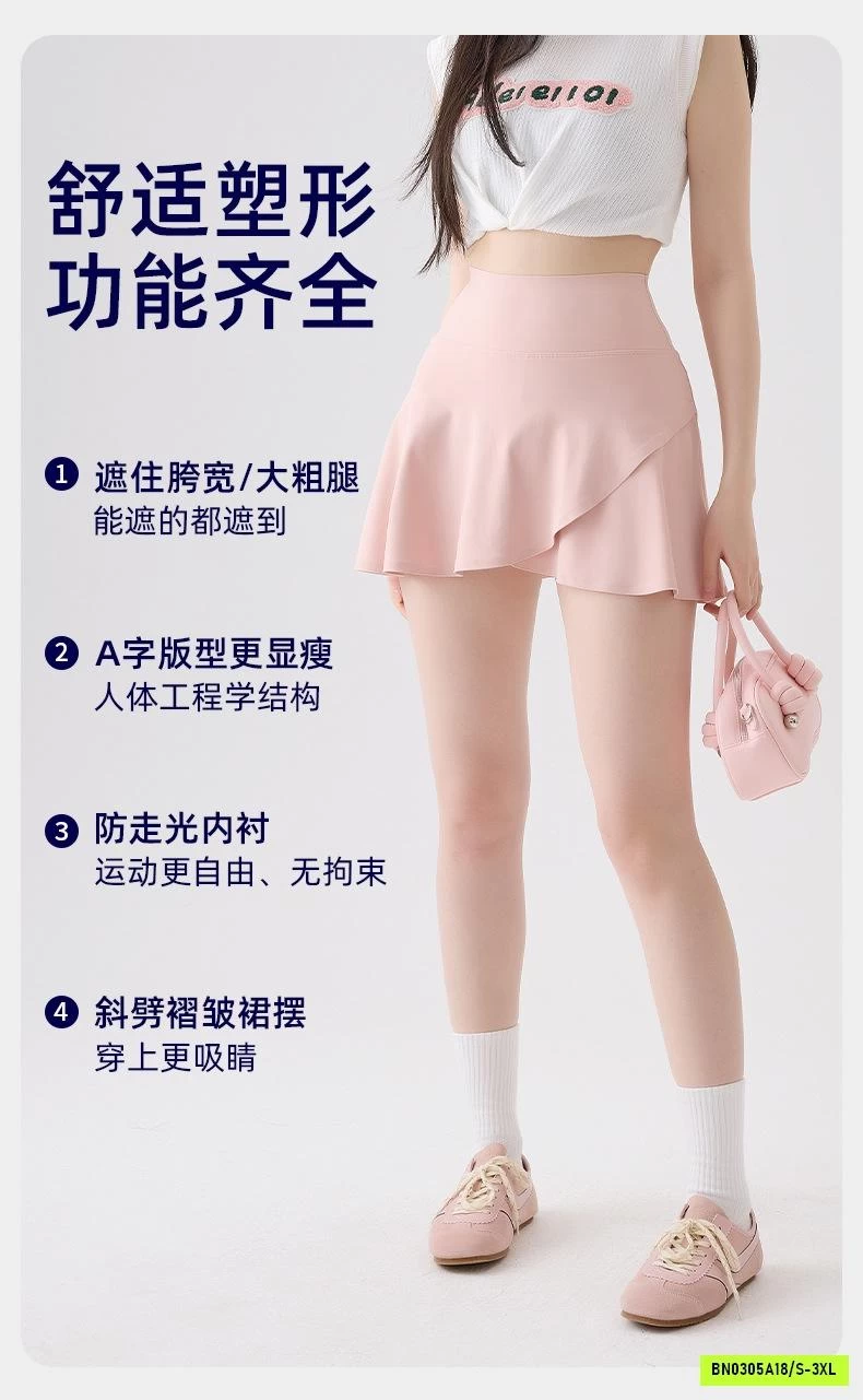 QUẦN VÁY TẬP GYM VẠT CHÉO