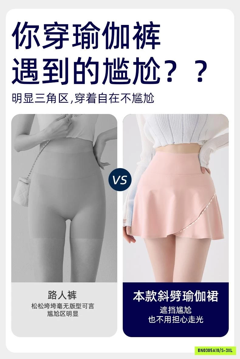 QUẦN VÁY TẬP GYM VẠT CHÉO