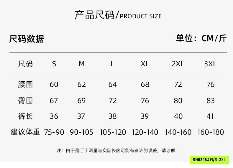 LEGGING ĐÙI TẬP NÂNG MÔNG