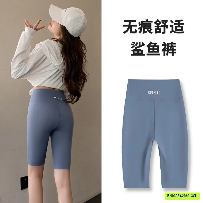 LEGGING TẬP NGANG GỐI NÂNG MÔNG
