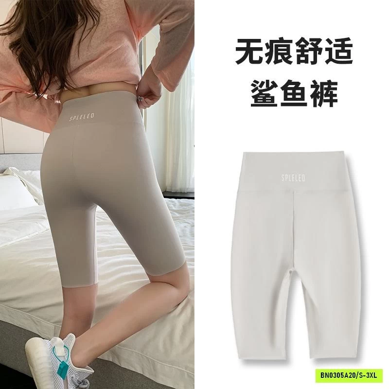 LEGGING TẬP NGANG GỐI NÂNG MÔNG