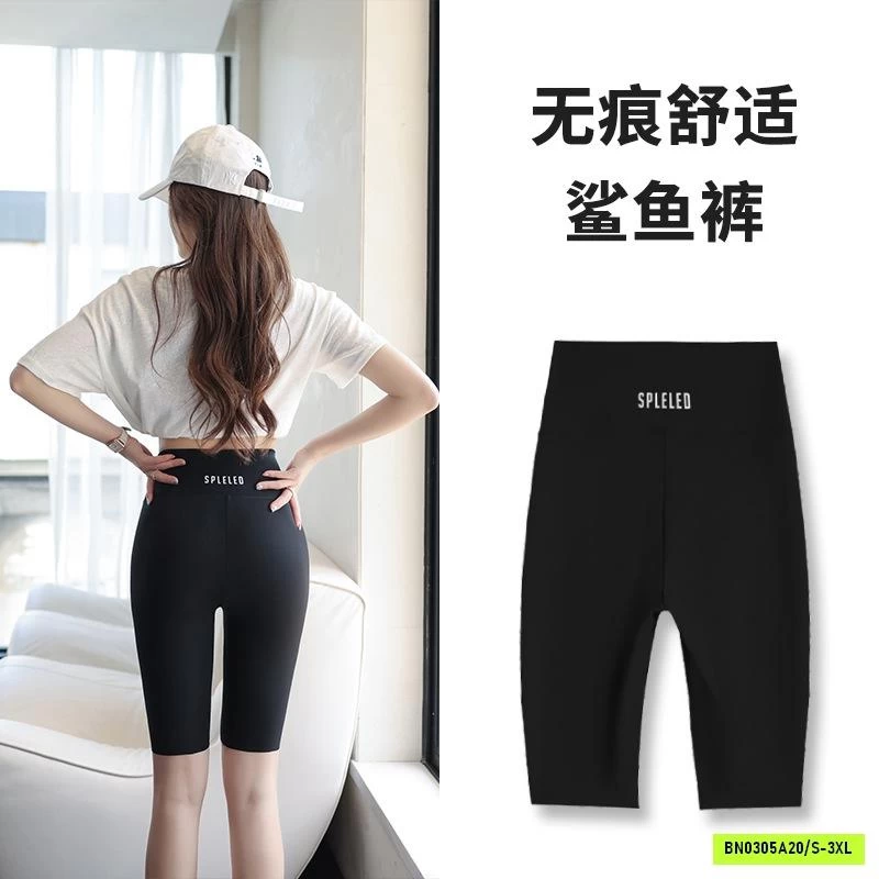 LEGGING TẬP NGANG GỐI NÂNG MÔNG