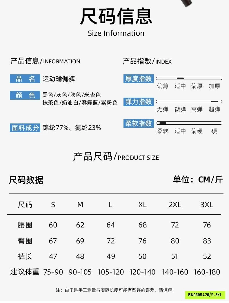 LEGGING TẬP NGANG GỐI NÂNG MÔNG