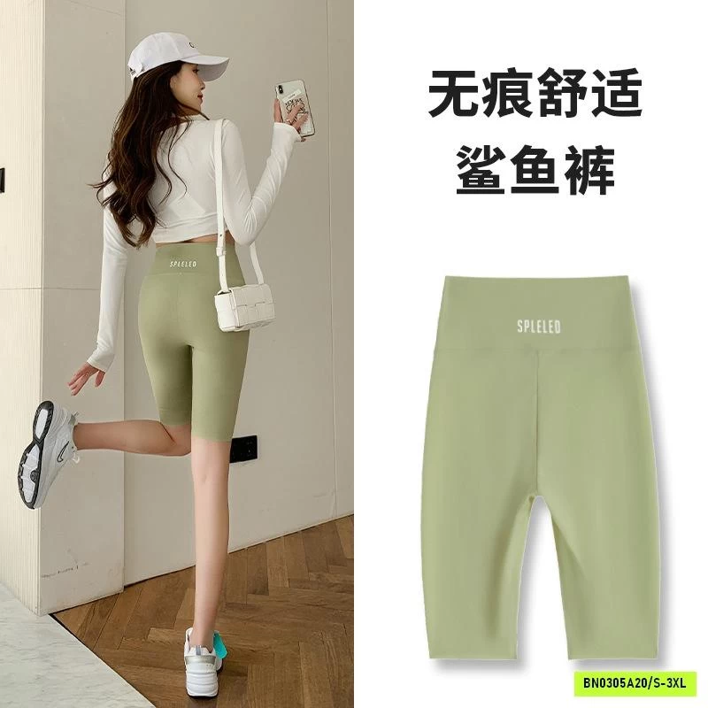 LEGGING TẬP NGANG GỐI NÂNG MÔNG