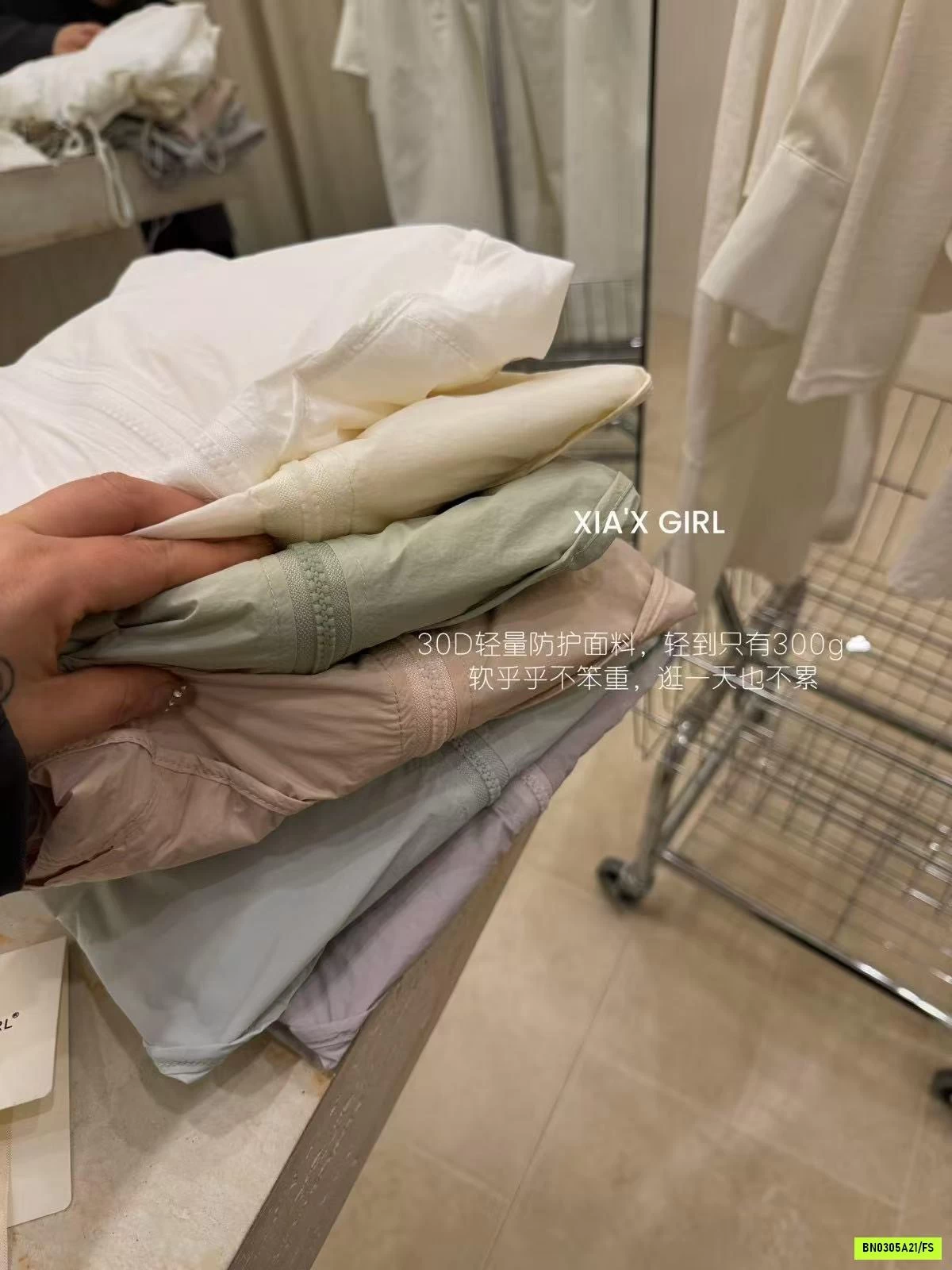 KHOÁC GIÓ MỎNG CHỐNG NẮNG XIAXGIRL